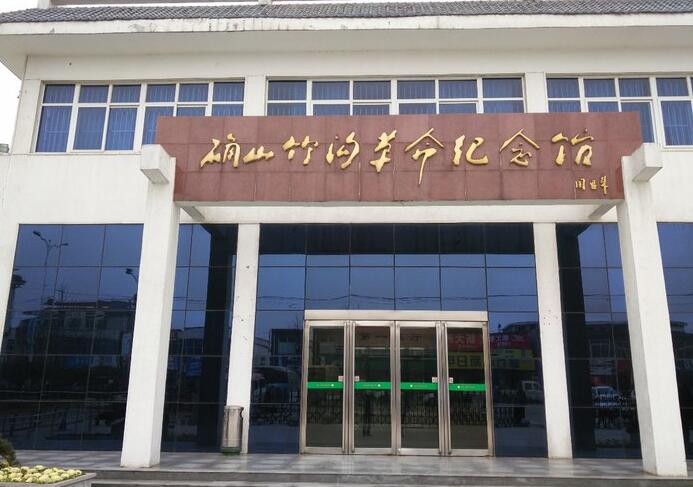 驻马店